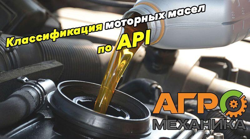 Моторные масла