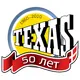 Texas (Техас)